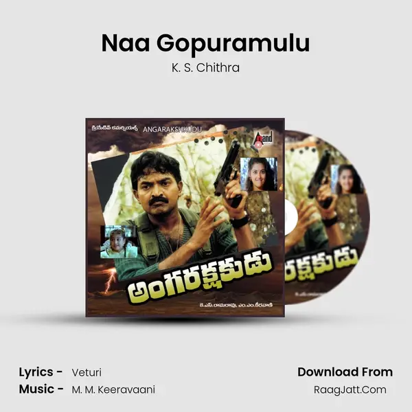 Naa Gopuramulu MP3 Song by K. S. Chithra Cover