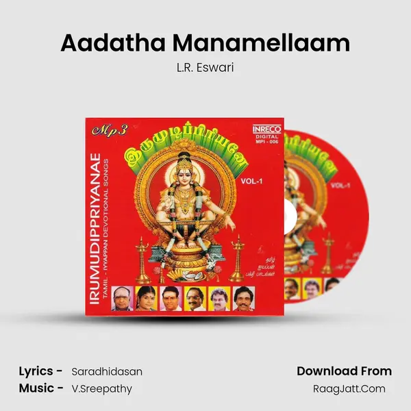 Aadatha Manamellaam MP3 Song by L.R. Eswari Cover