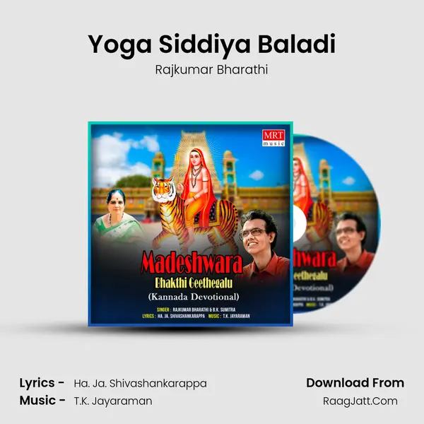 Yoga Siddiya Baladi MP3 Song by Rajkumar Bharathi Cover