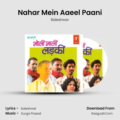 Nahar Mein Aaeel Paani MP3 Song by Baleshwar Cover