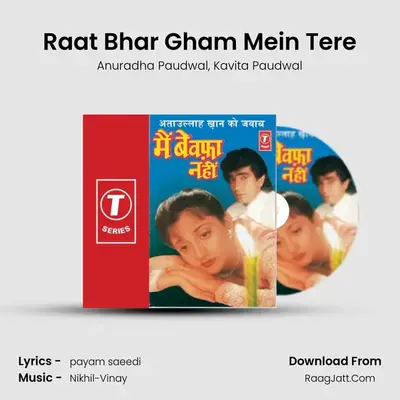 Raat Bhar Gham Mein Tere MP3 Song by Anuradha Paudwal Cover