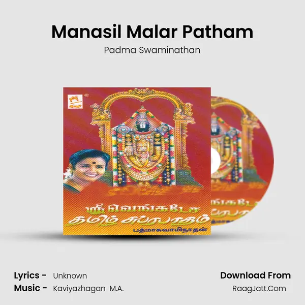 Manasil Malar Patham MP3 Song by Padma Swaminathan Cover