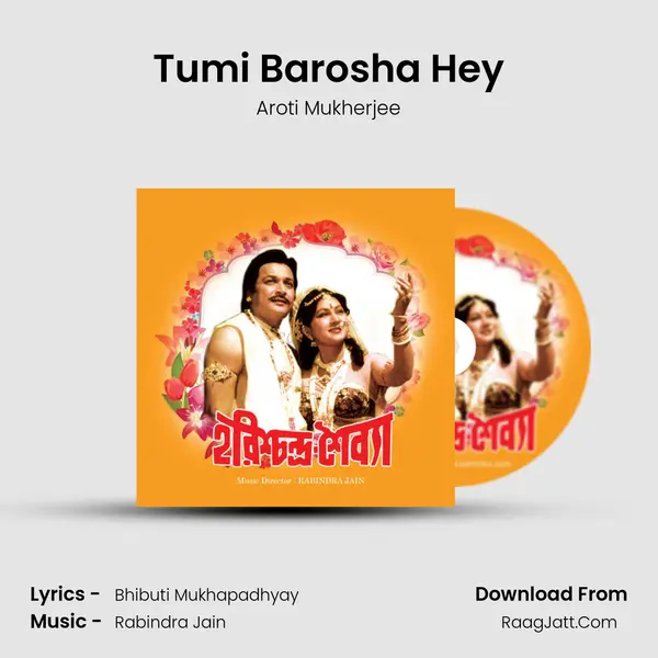 Tumi Barosha Hey mp3 song