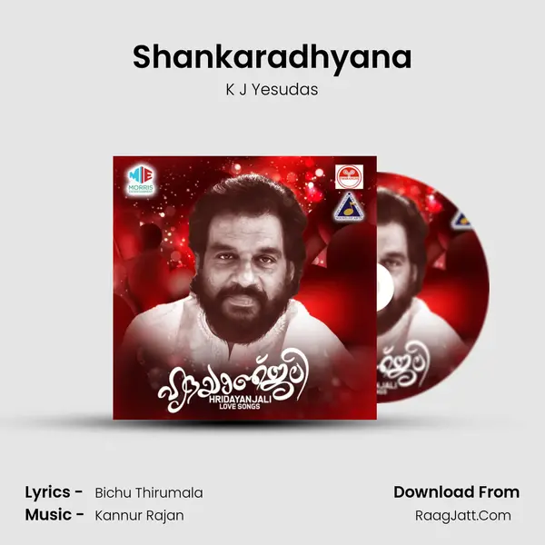 Shankaradhyana MP3 Song by K J Yesudas Cover
