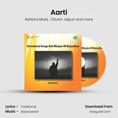 Aarti MP3 Song by Rehana Mirza Cover
