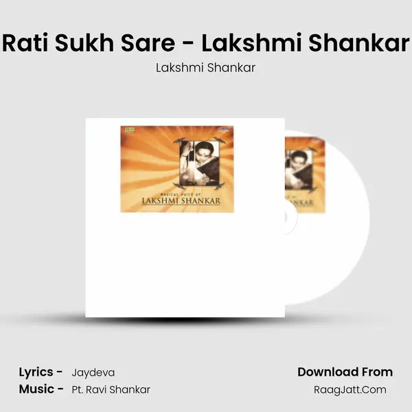 Rati Sukh Sare - Lakshmi Shankar mp3 song