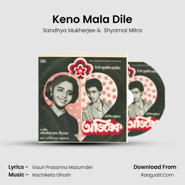 Keno Mala Dile MP3 Song by Sandhya Mukherjee Cover
