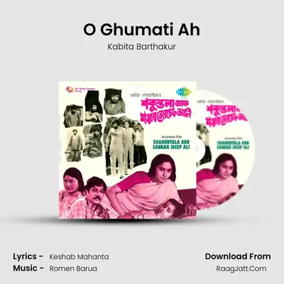 O Ghumati Ah MP3 Song by Kabita Barthakur Cover