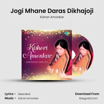 Jogi Mhane Daras Dikhajoji MP3 Song by Kishori Amonkar Cover