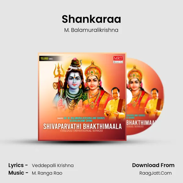 Shankaraa MP3 Song by M. Balamuralikrishna Cover