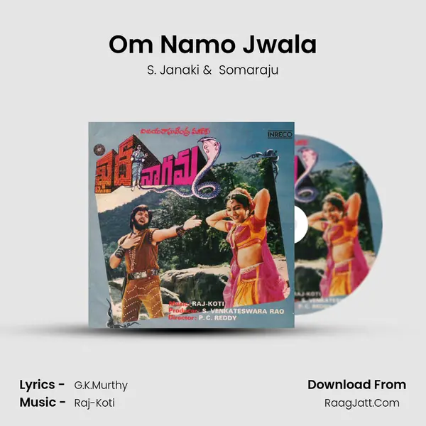 Om Namo Jwala MP3 Song by S. Janaki Cover