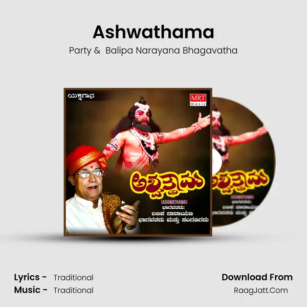 Ashwathama MP3 Song by Party Cover