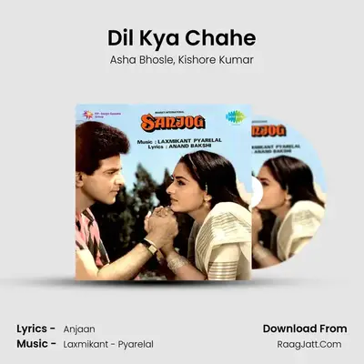 Dil Kya Chahe MP3 Song by Asha Bhosle Cover