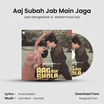 Aaj Subah Jab Main Jaga MP3 Song by Lata Mangeshkar Cover