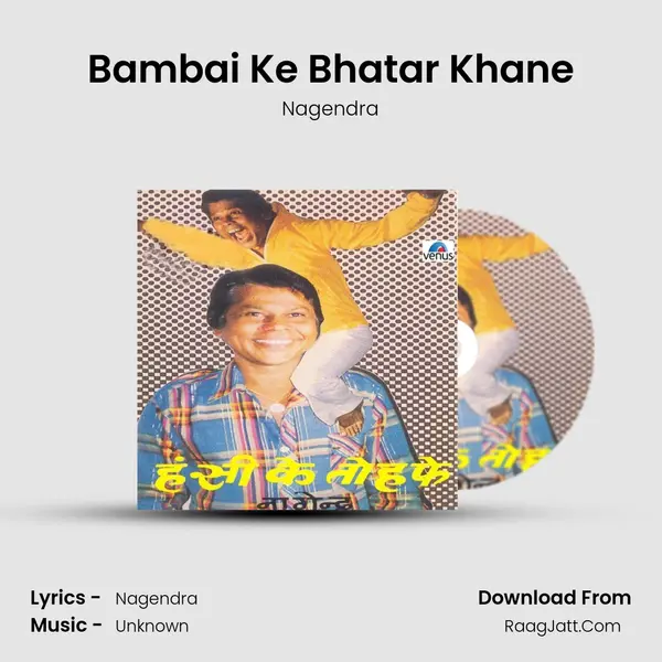 Bambai Ke Bhatar Khane MP3 Song by Nagendra Cover