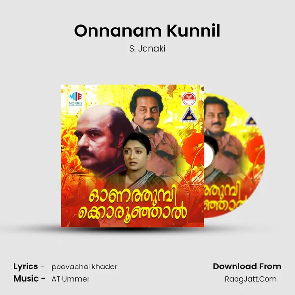 Onnanam Kunnil MP3 Song by S. Janaki Cover