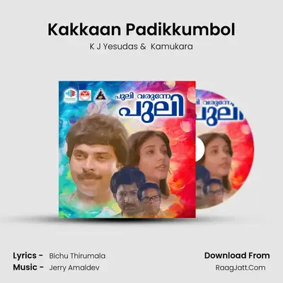 Kakkaan Padikkumbol MP3 Song by K J Yesudas Cover