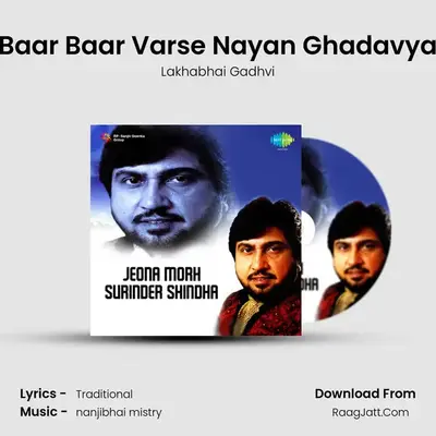 Baar Baar Varse Nayan Ghadavya mp3 song