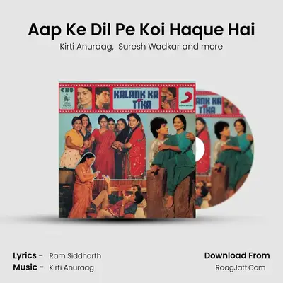 Aap Ke Dil Pe Koi Haque Hai MP3 Song by Kirti Anuraag Cover