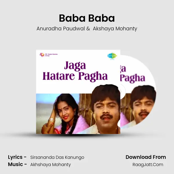 Baba Baba mp3 song