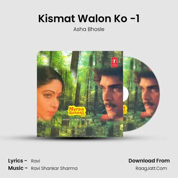 Kismat Walon Ko -1 MP3 Song by Asha Bhosle Cover