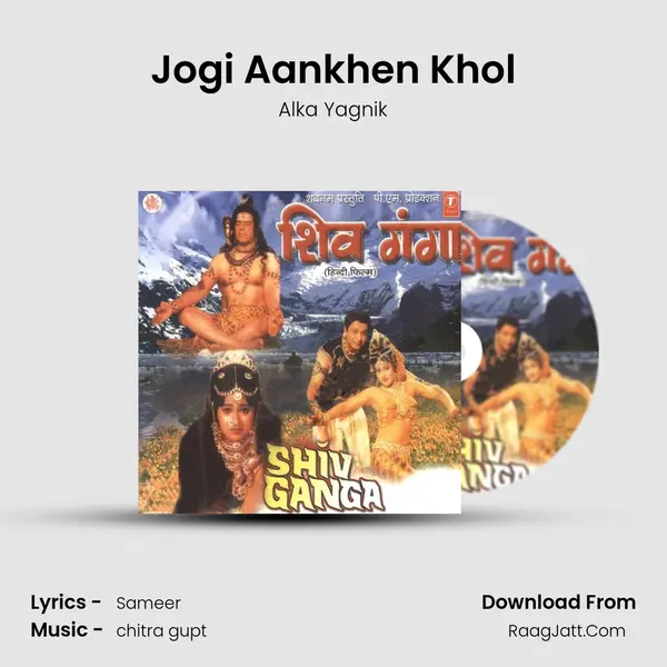 Jogi Aankhen Khol MP3 Song by Alka Yagnik Cover