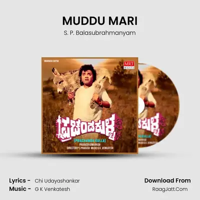 MUDDU MARI MP3 Song by S. P. Balasubrahmanyam Cover