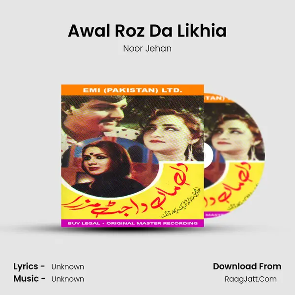 Awal Roz Da Likhia MP3 Song by Noor Jehan Cover