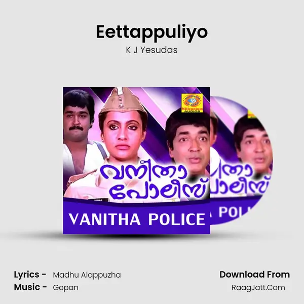 Eettappuliyo MP3 Song by K J Yesudas Cover