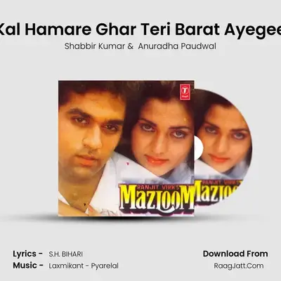 Kal Hamare Ghar Teri Barat Ayegee MP3 Song by Shabbir Kumar Cover