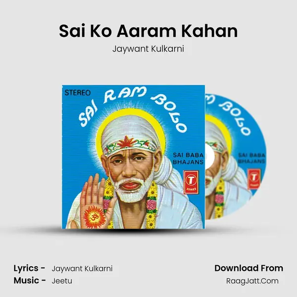 Sai Ko Aaram Kahan MP3 Song by Jaywant Kulkarni Cover