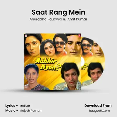 Saat Rang Mein MP3 Song by Anuradha Paudwal Cover