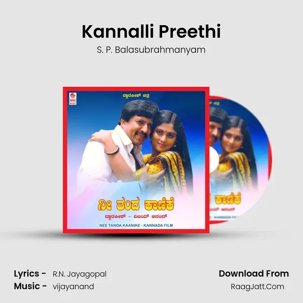 Kannalli Preethi MP3 Song by S. P. Balasubrahmanyam Cover