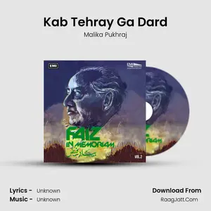 Kab Tehray Ga Dard Cover