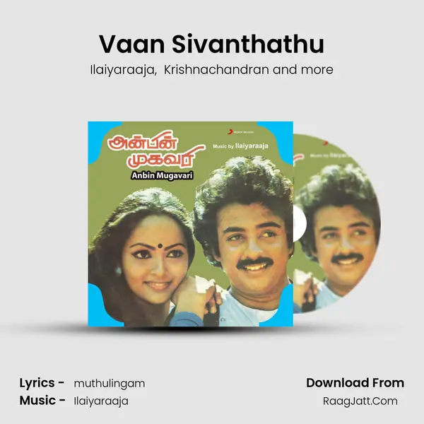 Vaan Sivanthathu MP3 Song by Ilaiyaraaja Cover