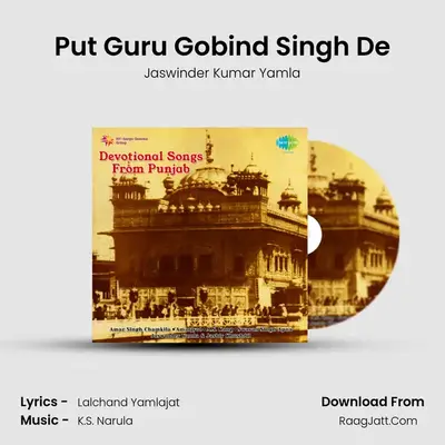 Put Guru Gobind Singh De mp3 song