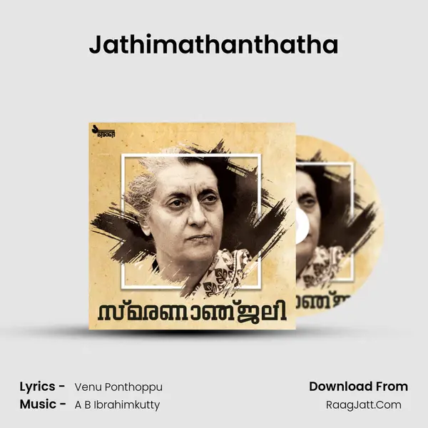 Jathimathanthatha MP3 Song by  Cover