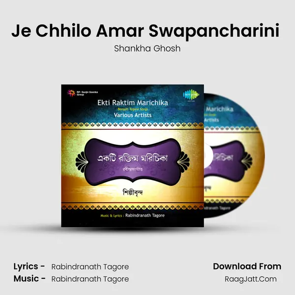 Je Chhilo Amar Swapancharini (Recitation) MP3 Song by Shankha Ghosh Cover