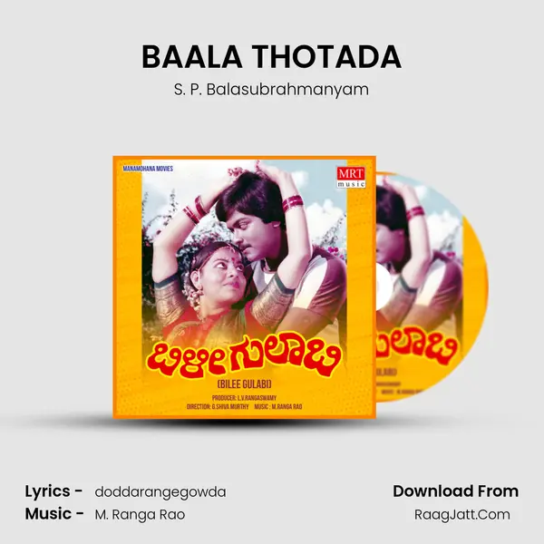 BAALA THOTADA MP3 Song by S. P. Balasubrahmanyam Cover