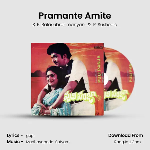 Pramante Amite MP3 Song by S. P. Balasubrahmanyam Cover