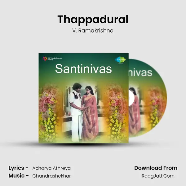 Thappadural MP3 Song by V. Ramakrishna Cover