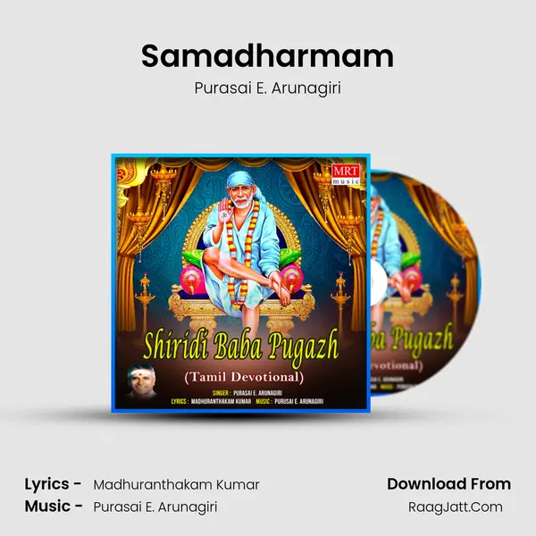 Samadharmam MP3 Song by Purasai E. Arunagiri Cover