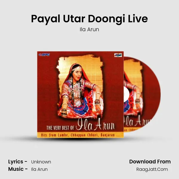 Payal Utar Doongi Live MP3 Song by Ila Arun Cover