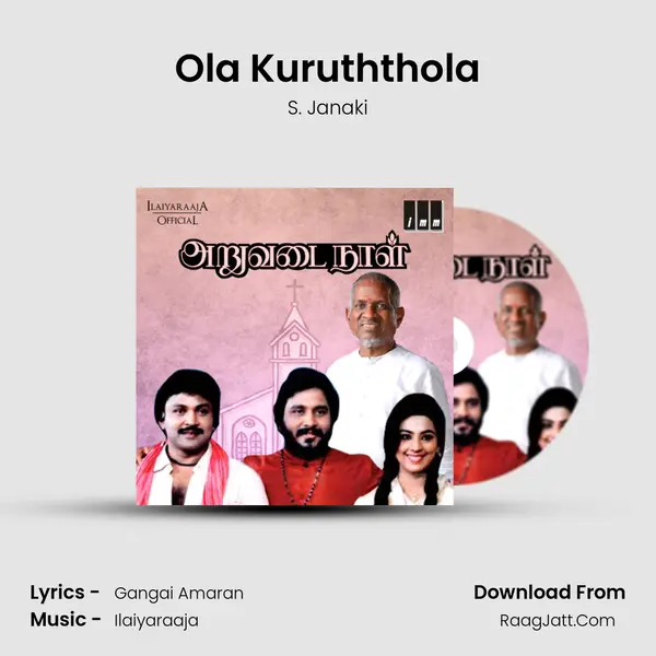 Ola Kuruththola MP3 Song by S. Janaki Cover