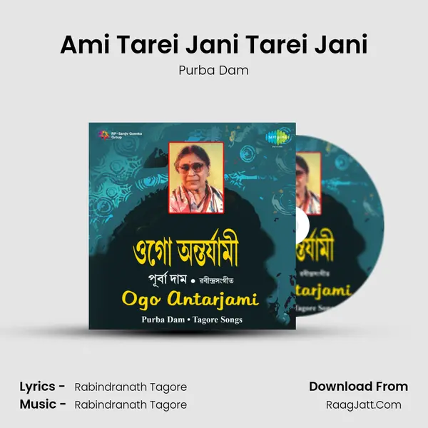 Ami Tarei Jani Tarei Jani MP3 Song by Purba Dam Cover