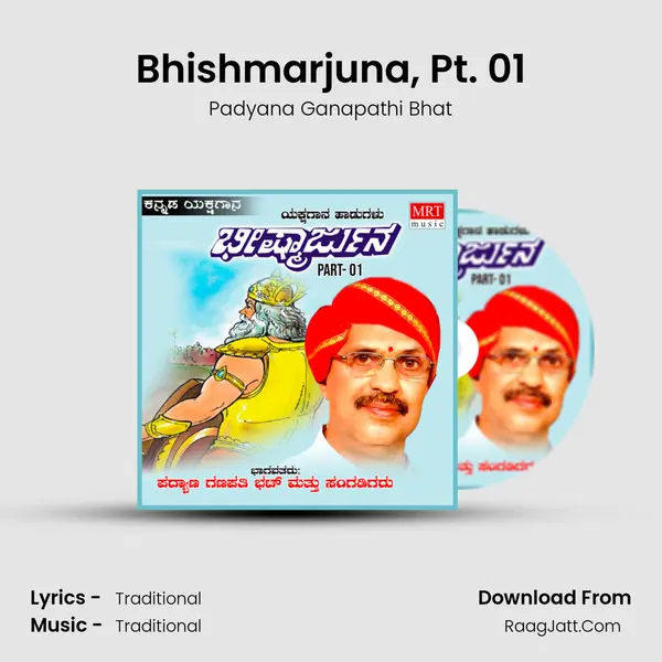Bhishmarjuna, Pt. 01 MP3 Song by Padyana Ganapathi Bhat Cover