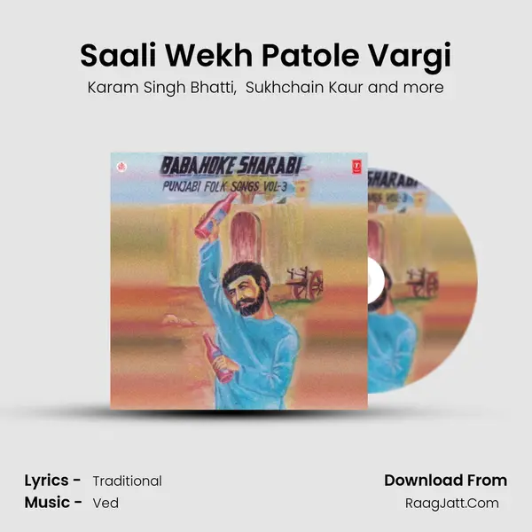 Saali Wekh Patole Vargi MP3 Song by Karam Singh Bhatti Cover