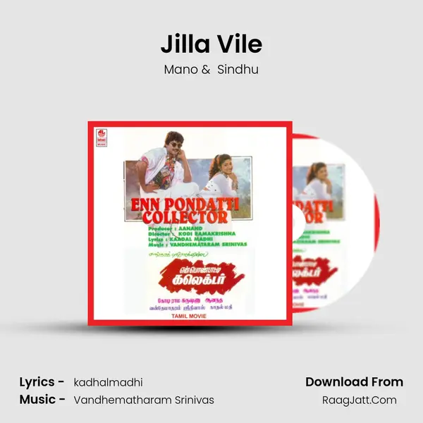 Jilla Vile MP3 Song by Mano Cover