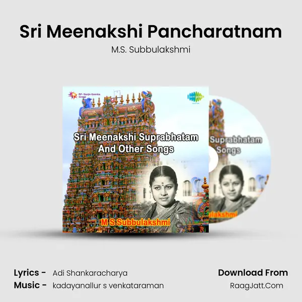 Sri Meenakshi Pancharatnam MP3 Song by M.S. Subbulakshmi Cover