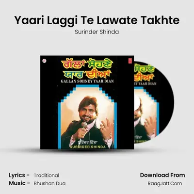 Yaari Laggi Te Lawate Takhte MP3 Song by Surinder Shinda Cover